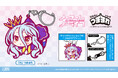 「白」をつまんじゃおう!『ノーゲーム・ノーライフ』より、デフォルメされた可愛い「白」のラバー製つままれが登場!【株式会社コスパ】