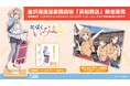 『花咲くいろは』新グッズ!金沢湯涌温泉商店街「喜船商店」限定販売、緒花たちの「アクリルアートスタンド」など二次元コスパから登場!【株式会社コスパ】