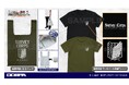 TVアニメ『進撃の巨人』より、調査兵団の紋章「自由の翼」を刺繍で表現したTシャツ、エコバッグなどが登場!〈ワンフェス〉〈進撃の日田カフェ〉で先行販売!【株式会社コスパ】