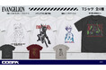 『EVANGELION』NERVニュースペーパーバッグなど新商品!〈ワンダーフェスティバル 2025［夏］〉〈東映太秦映画村〉〈EVANGELION STORE〉等では先行販売も!!【株式会社コスパ】