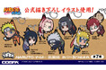 ナルトたちをつまんじゃおう!『NARUTO-ナルト- 疾風伝』新作つままれ7種発売決定!!【株式会社コスパ】