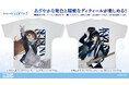 WHITE ALBUM2/「うたわれるもの」シリーズ「フルグラフィックシームレスTシャツ」など8/9(土)~開催〈グランエンタス夏祭り2025 with アクアプラス〉販売グッズ公開【株式会社コスパ】