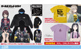 アニメ『ガールズバンドクライ』新グッズ!桃香やすばるの「Tシャツ」、仁菜たちの「アクリルスタンド」などコミックマーケット106先行販売決定!【株式会社コスパ】