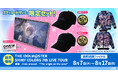 〈THE IDOLM@STER SHINY COLORS 7th LIVE TOUR〉「直前通販ファイナル」にて『アイドルマスター シャイニーカラーズ』グッズ取扱中!【株式会社コスパ】