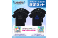 〈THE IDOLM@STER CINDERELLA GIRLS 10th MEMORIAL LIVE STARLIGHT STAGE〉にむけて二次元コスパから新グッズ登場!【株式会社コスパ】