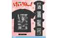 「LET'S ENJOY MUSIC!」『けいおん!』より、「平沢唯」たち放課後ティータイムの5人それぞれの「Tシャツ」と「ニュースペーパーバッグ」が登場!京まふ&TGS先行販売も!【株式会社コスパ】