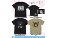 アニメ「ぼっち・ざ・ろっく!」より、「星歌」のTシャツ、カジュアルな私服姿の「後藤ひとり」たちのアクリルスタンドなどが登場!京まふ&TGS先行販売も!【株式会社コスパ】