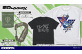『機動戦士Gundam GQuuuuuuX(ジークアクス)』「戦え、と ガンダムが言っている」セリフTシャツが東京ゲームショウ2025で先行販売!【株式会社コスパ】