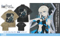 TGS先行販売!『Fate/Grand Order』より、バーサーカー/モルガンの「刺繍ワークシャツ」と、ビースト/スペース・エレシュキガルの「フルグラフィックTシャツ」が登場!【株式会社コスパ】