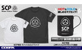 東京ゲームショウ2025先行販売!『SCP財団』より、新作Tシャツとマグカップが登場!【株式会社コスパ】