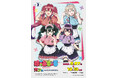 9/27(土)~《『ばっどがーる』コラボカフェ in キュアメイドカフェ》開催!【タブリエ・マーケティング株式会社】