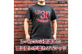『アイテムヤ』より“COSPA30周年記念装備”「Lv.30魔法使い Tシャツ」が登場!アイテム袋+5、防御力+2と共に東京ゲームショウ2025での先行販売も決定!【株式会社コスパ】
