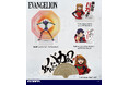『EVANGELION』新グッズ続々登場！「Tシャツ」「セリフアクリルスタンド」をはじめ、シンジ、レイ、アスカたちの「アクリルピョコッテ」などCOSPA(コスパ)からラインナップ【株式会社コスパ】