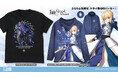 コミケ先行販売！『Fate/Grand Order』より、「セイバー/アルトリア・ペンドラゴン」フルグラフィックドライパーカーと、「アヴェンジャー/カーマ 」Tシャツが新登場！【株式会社コスパ】