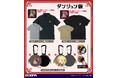 AJ先行販売！『ダンジョン飯』 より、刺繍Tシャツをはじめ、ショルダーポーチ、エコバッグなど「歩き茸」の新作グッズが続々登場！【株式会社コスパ】
