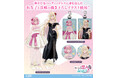 描き下ろしイラスト使用！TVアニメ『わたしが恋人になれるわけないじゃん、ムリムリ!（※ムリじゃなかった!?)』より、ドレス姿のれな子と真唯の「アクリルスタンド」などが新登場！【株式会社コスパ】