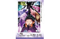4/29(水・祝)～《TVアニメ「Re:ゼロから始める異世界生活」4th season カフェ》開催！アトレ秋葉原1で開催のポップアップショップとの連動企画も！【タブリエ・マーケティング株式会社】