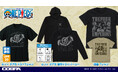 『ワンピース』より、「四皇」が集結したTシャツ、「ギア5」のドライパーカーなどが新登場！【株式会社コスパ】