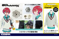 『機動戦士Gundam GQuuuuuuX（ジークアクス）』新作衣装マチュの着用する「ハイバリーハウス学園 制服」などが登場！サンプル展示も決定！【株式会社コスパ】
