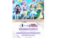 6/26(金)～《超次元ゲイム ネプテューヌ 15周年記念コラボカフェ》開催！【タブリエ・マーケティング株式会社】