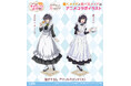 「働くメイドと食べるメイド」アニメコラボイラストを使用！「メロディ」と「スズメ」のアクリルスタンドや缶バッジなどが登場！コラボカフェで先行販売！【株式会社コスパ】