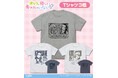 アニメ『オタクに優しいギャルはいない!?』新グッズ！天音&伊地知「オタクくんさぁ～」 Tシャツやアクリルスタンドなど二次元コスパからラインナップ【株式会社コスパ】