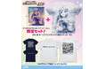 『アイドルマスター ミリオンライブ！』白石 紬 オールプリントTシャツ（限定ステッカー付）など二次元コスパから新グッズが登場！【株式会社コスパ】