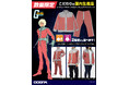 『機動戦士ガンダム』「ジオン公国軍 ノーマルスーツ デザインジャージ シャアVer.」が登場！【株式会社コスパ】