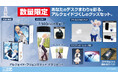 『月姫 -A piece of blue glass moon-』数量限定「アルクェイド・ブリュンスタッド デスクセット」が登場！【株式会社コスパ】