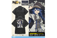 『アニメ「無職転生Ⅲ ～異世界行ったら本気だす～」』ロキシーの「刺繍ワークシャツ」、「エリス フルグラフィックTシャツ」など新グッズが二次元コスパから登場！コミックマーケット先行販売【株式会社コスパ】