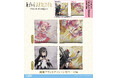 『劇場版 魔法少女まどか☆マギカ〈ワルプルギスの廻天〉』より新作グッズが早くも登場！【株式会社コスパ】