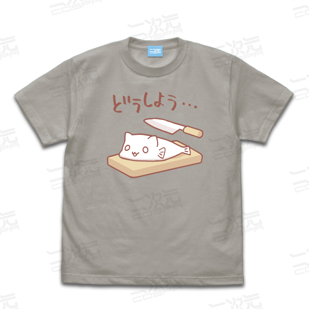スローループ』シーにゃんの「Tシャツ」と、釣り具などの収納に