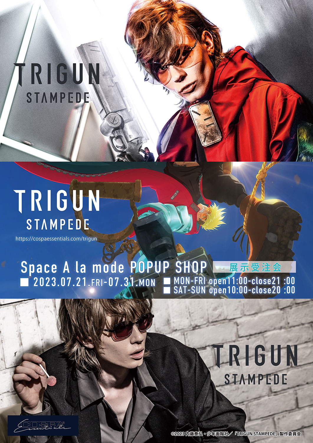 アニメ『TRIGUN STAMPEDE』POPUPSHOP／展示受注会が「Space A la mode