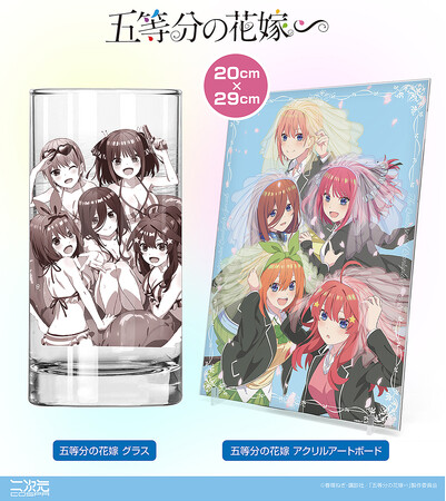 五等分の花嫁∽』新作グッズが登場！〈京まふ2023〉にて一部先行販売