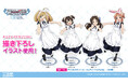 描き下ろしイラスト使用!TVアニメ「アイドルマスター シンデレラガールズ U149」CURE MAID CAFÉの制服姿のアイドルたちのグッズが登場!コラボカフェ先行販売も決定【株式会社コスパ】