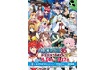 祝35周年!9/14(土)~《アリスソフト35周年記念「ALICEの館35」テイクアウトコラボカフェ》CURE MAID CAFÉで開催!メニュー、特典情報を公開!【タブリエ・マーケティング株式会社】