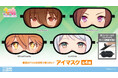 『ウマ娘 プリティーダービー』4人のウマ娘たちの「アイマスク」が二次元コスパから登場!【株式会社コスパ】