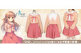 『ONE.』長森瑞佳たちの着ている女子制服が公式コスチュームとして登場!【株式会社コスパ】