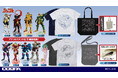 祝放送35周年!『天空戦記シュラト』修羅王シュラト、夜叉王ガイの「Tシャツ」など新グッズがCOSPA(コスパ)から登場!【株式会社コスパ】