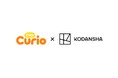 韓国のプレイキュリオ社,「講談社」と「キャラクターとIPを活用したXRコンテンツ共同開発に関する検討の契約締結!