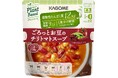 市場拡大中のプラントベースフード商品のラインナップを拡充プラントベースシリーズ初のスープ新発売「ごろっとお豆のチリトマトスープ」「ごろっと根菜のスープカレー」