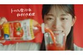 “さゆりんご”が…“さゆリコピン”に!?“トマジュ歴”10年の松村沙友理さん出演!!WEB限定CMカゴメトマトジュース「たっぷリコピン。さゆリコピン。」篇9月2日(月)より公開!