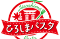 広島県の小学生が考案した「ひろしまパスタ」の中から、グランプリを含む10品の受賞メニューが決定!~来春以降、外食メニューや惣菜としての商品化を予定~