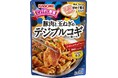 フライパンひとつで簡単調理!「豚肉と玉ねぎのデジプルコギ用ソース」新発売
