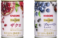 健康でキレイな毎日を“おいしい果実”で応援する通販限定品「ケアフルーツ ザクロ」「ケアフルーツ ブルーベリーミックス」新発売