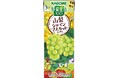 “地産全消”で地域の美味しさを全国に 季節限定「野菜生活100 山梨シャインマスカットミックス」新発売