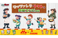 カゴメと森永乳業と大人気アニメ「忍たま乱太郎」がコラボ「モッツァレラ×トマトは鉄板コンビの段」レシピコラボ&オリジナルグッズが当たるキャンペーン!10月1日(水)よりスタート