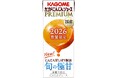 旬の国産にんじんを100％使用し、カゴメ独自の新製法「にんじん甘しぼり製法」で甘さを極めた　2026年「カゴメにんじんジュースプレミアム」数量限定発売
