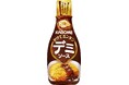 かけるだけで手軽に“デミ”「かけてカンタンデミソース」新発売