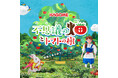 通算来場者数10万人！高さ約3mの「トマトの森」や本物の土に触れる畝(うね)づくり、トマトの収穫体験など多彩な体験を通じて、「野菜が育つ不思議」を学べる無料イベント「不思議の畑とトマトの樹」